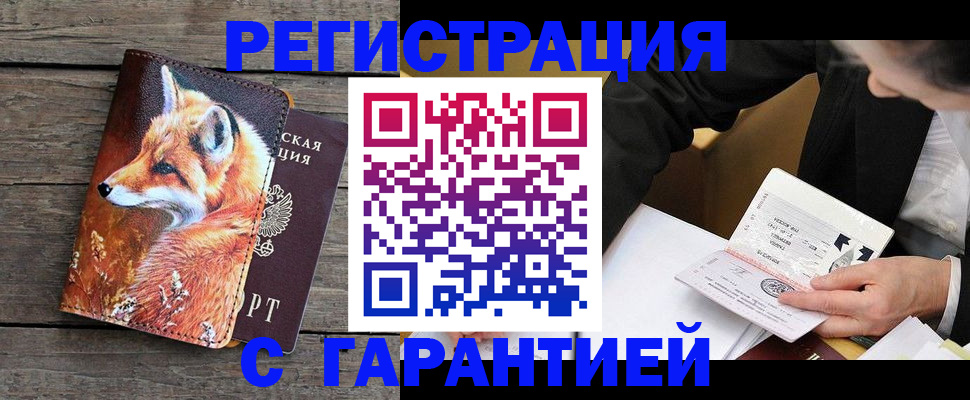 регистрация для дет. сада в Черкесске